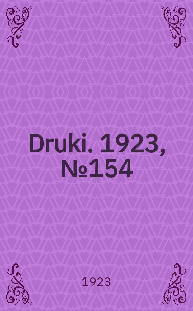 Druki. 1923, №154