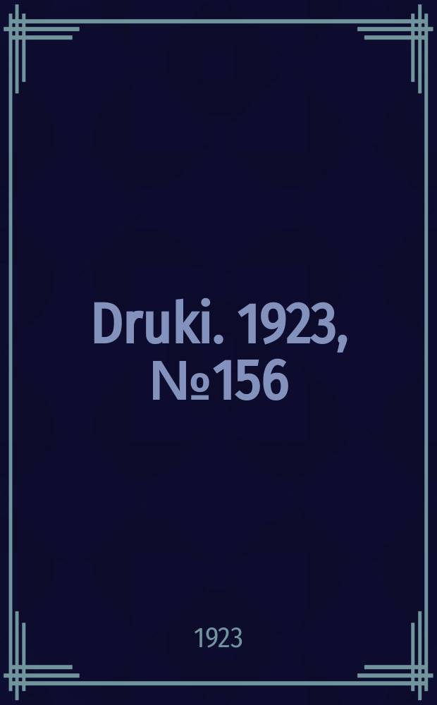 Druki. 1923, №156