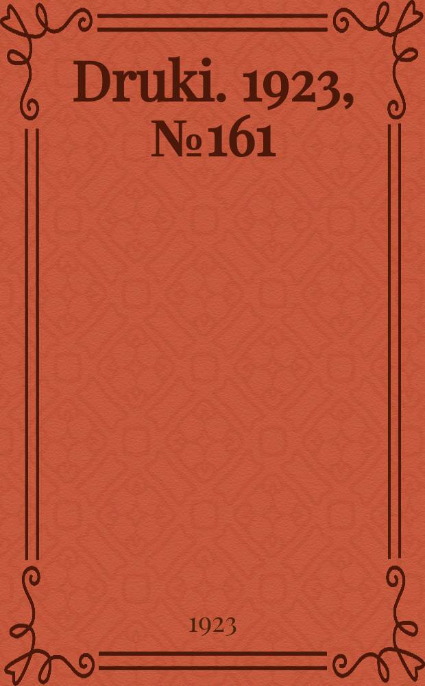 Druki. 1923, №161