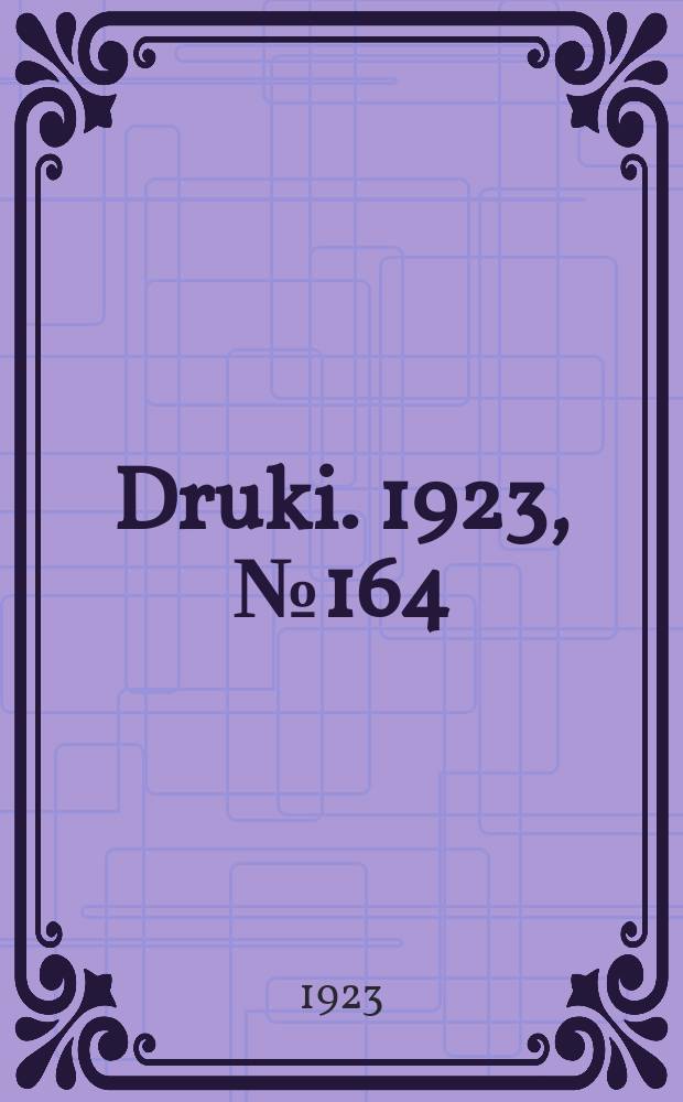 Druki. 1923, №164