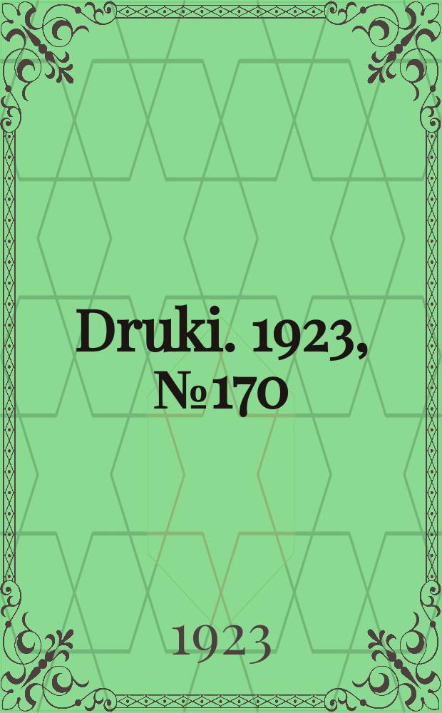Druki. 1923, №170