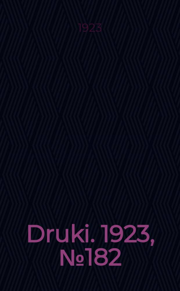 Druki. 1923, №182