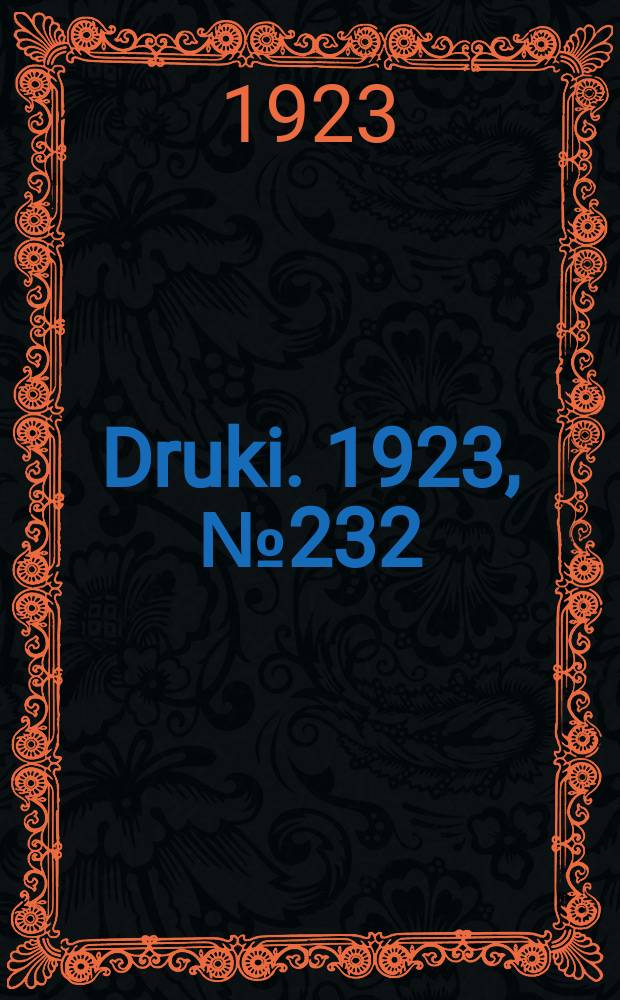 Druki. 1923, №232