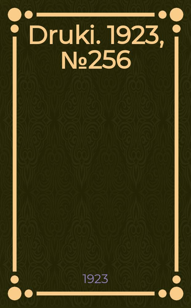 Druki. 1923, №256