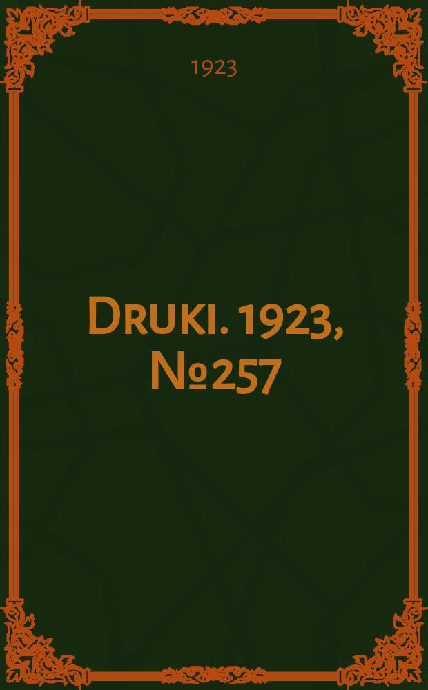 Druki. 1923, №257