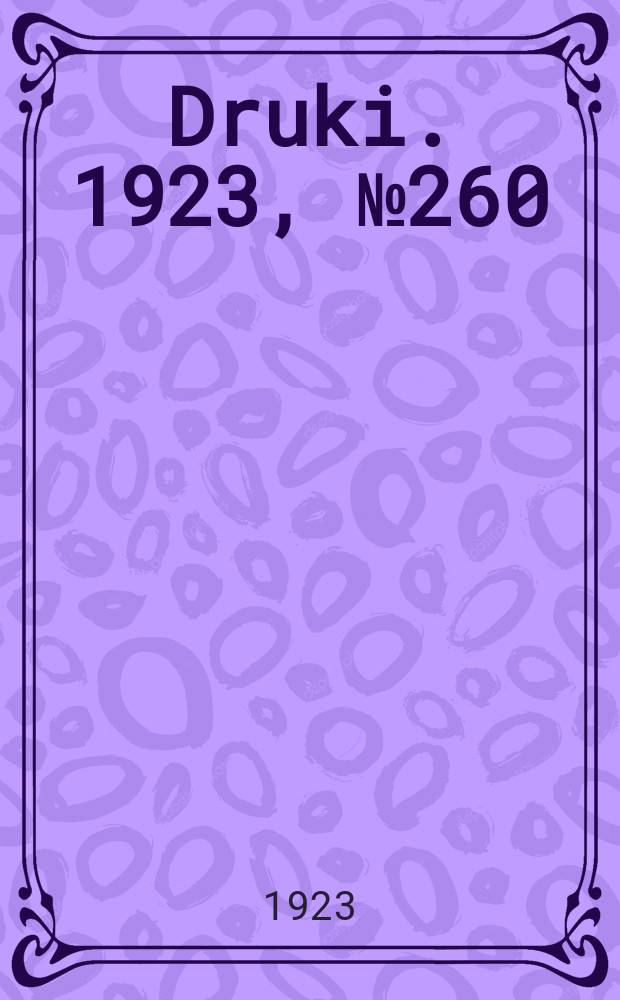 Druki. 1923, №260