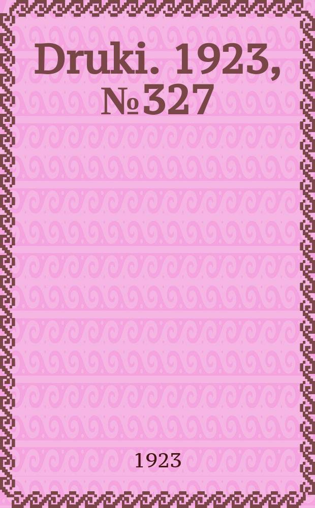 Druki. 1923, №327