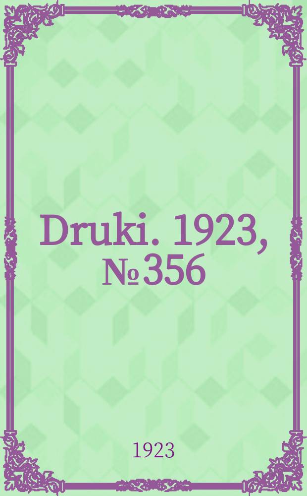 Druki. 1923, №356