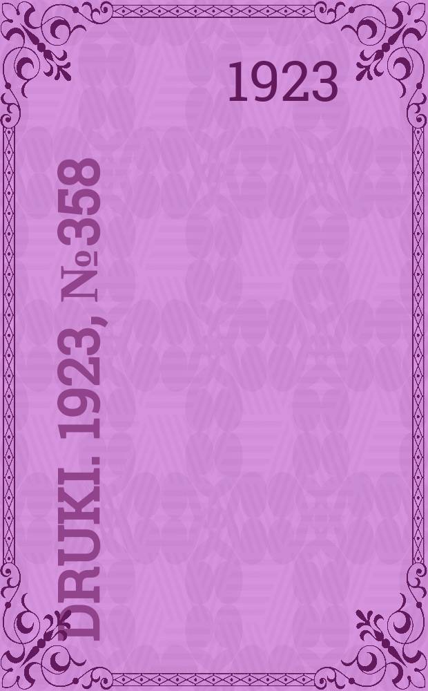 Druki. 1923, №358