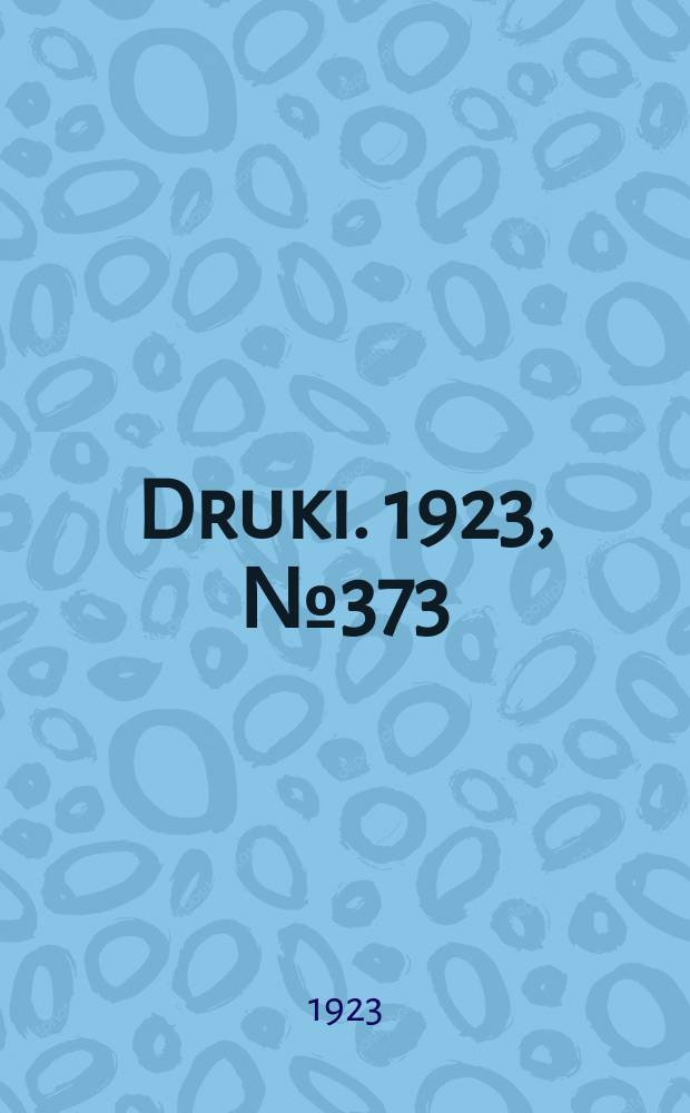Druki. 1923, №373