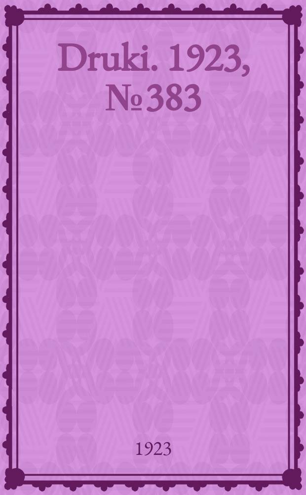 Druki. 1923, №383
