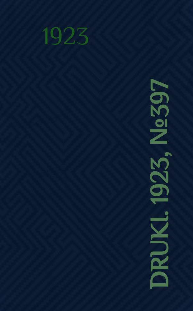 Druki. 1923, №397