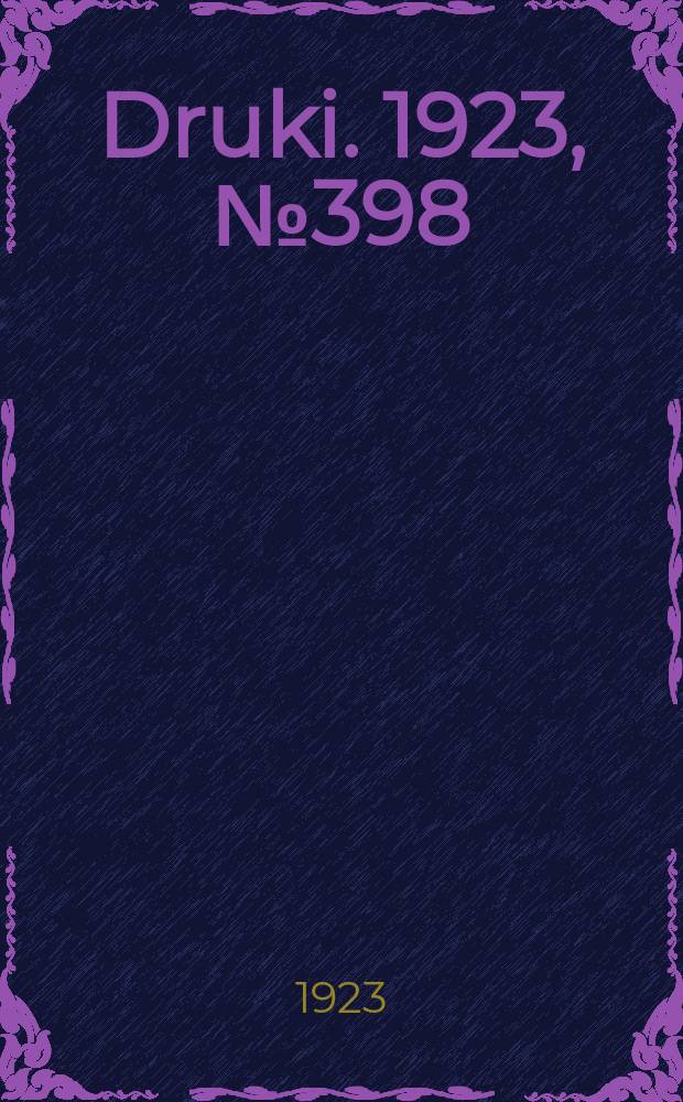 Druki. 1923, №398