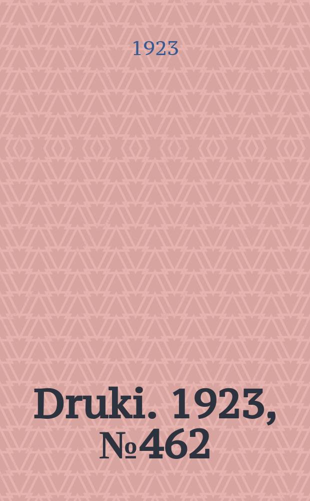 Druki. 1923, №462