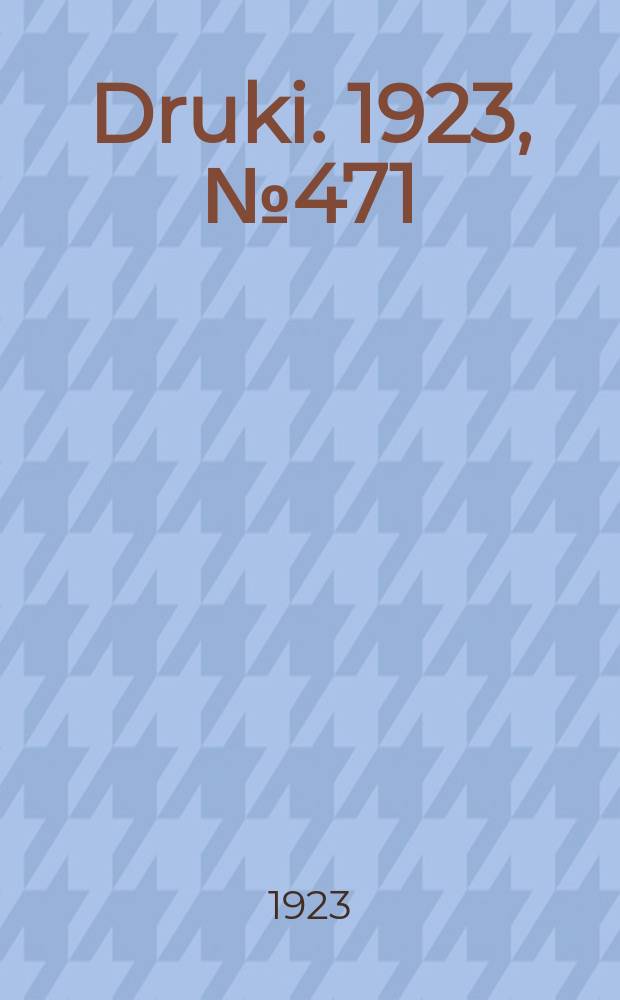 Druki. 1923, №471