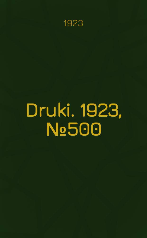 Druki. 1923, №500