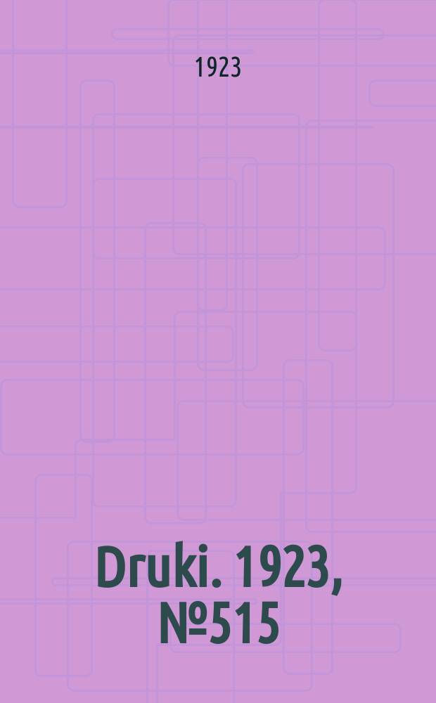 Druki. 1923, №515