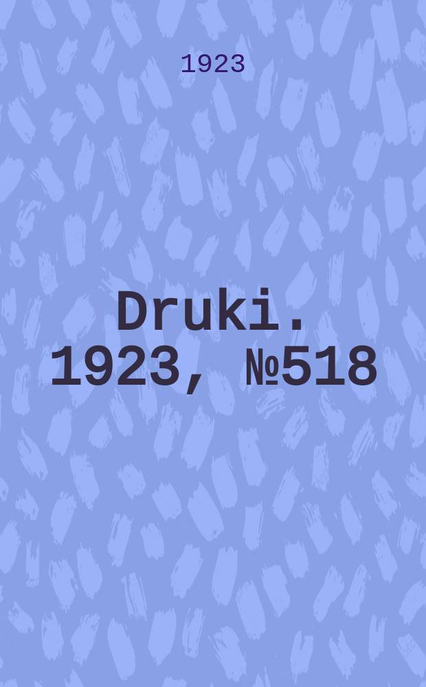 Druki. 1923, №518