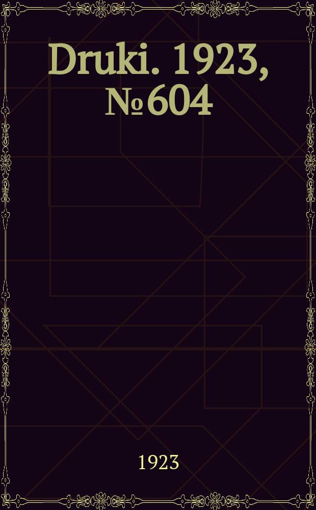 Druki. 1923, №604