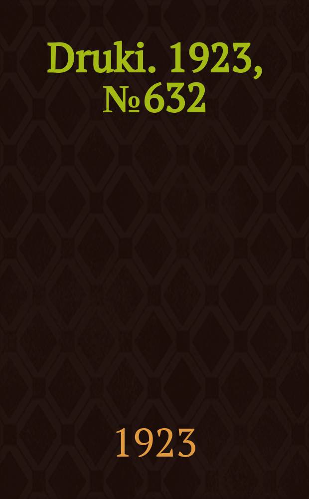 Druki. 1923, №632