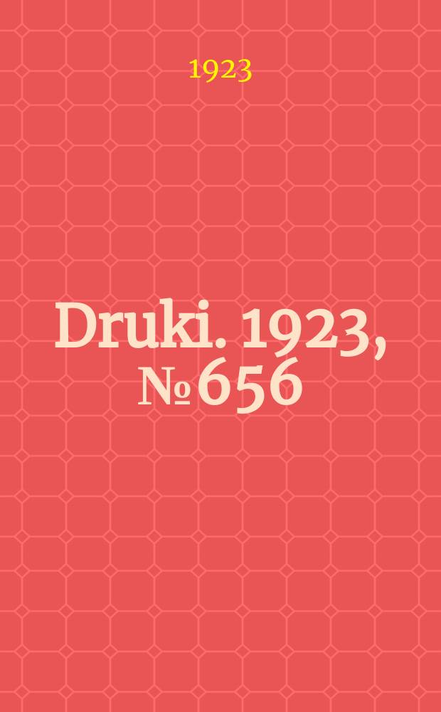 Druki. 1923, №656