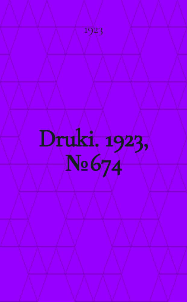 Druki. 1923, №674