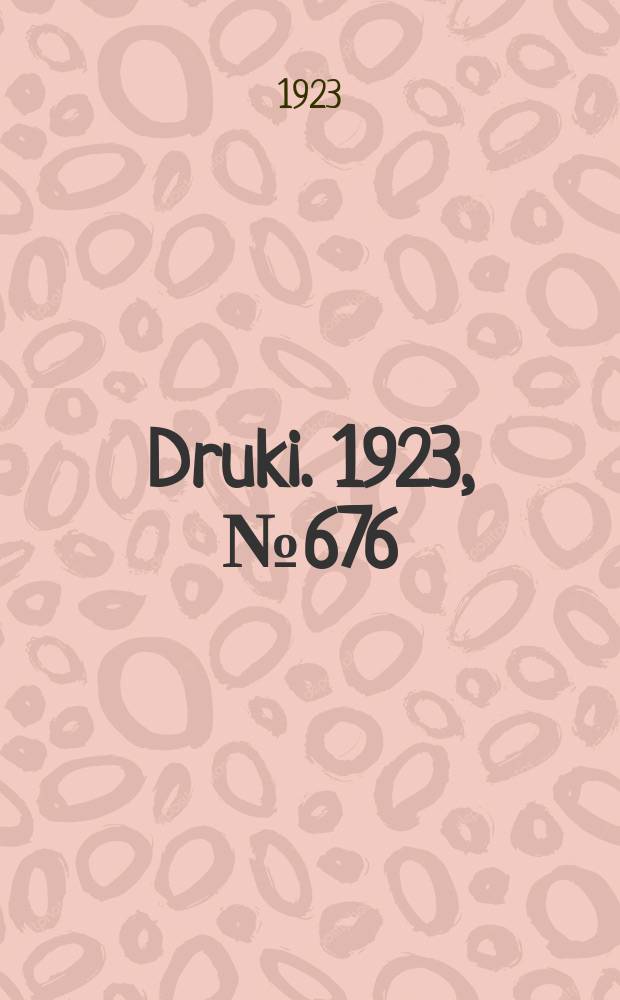 Druki. 1923, №676