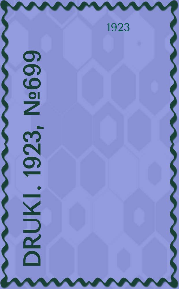 Druki. 1923, №699