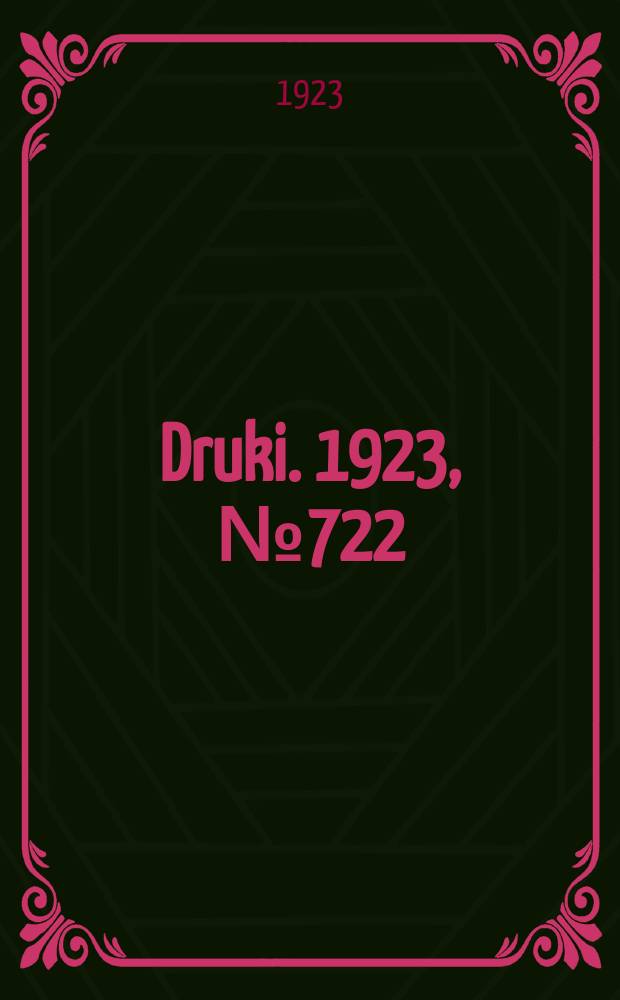 Druki. 1923, №722