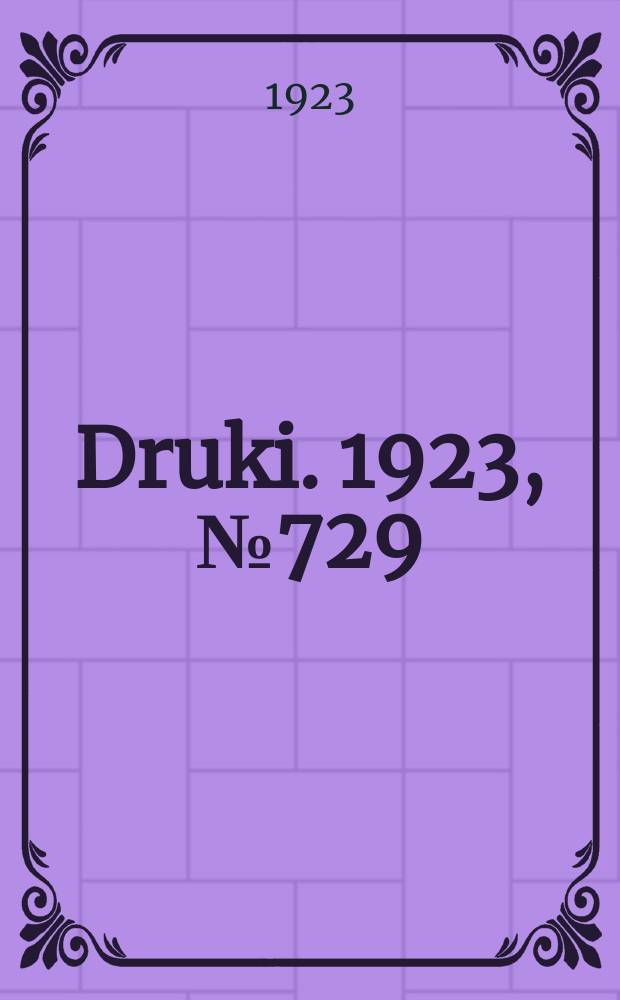 Druki. 1923, №729
