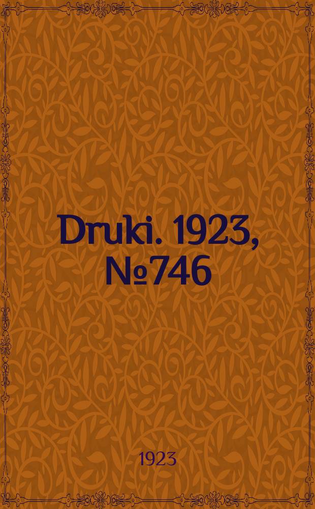Druki. 1923, №746