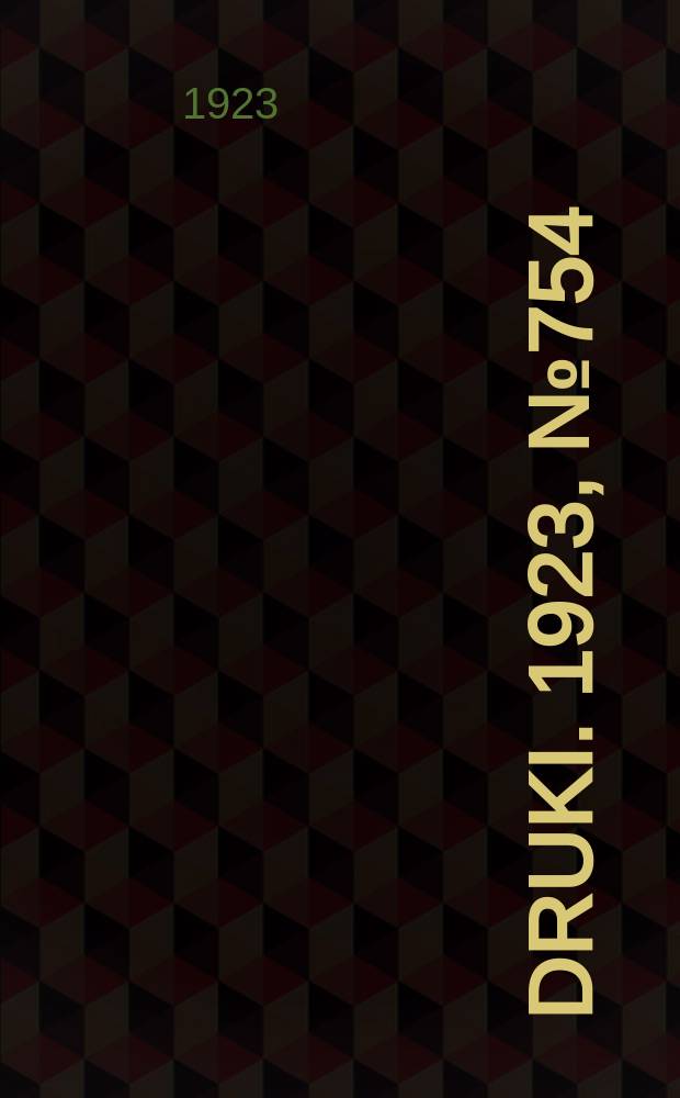 Druki. 1923, №754