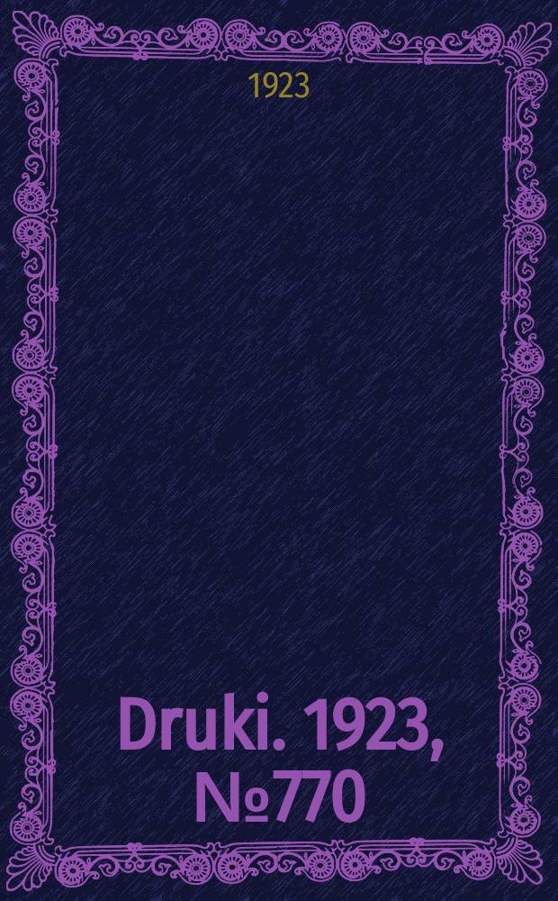 Druki. 1923, №770