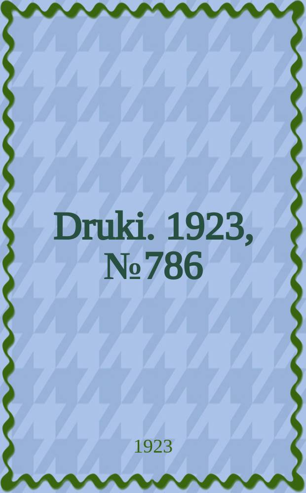 Druki. 1923, №786