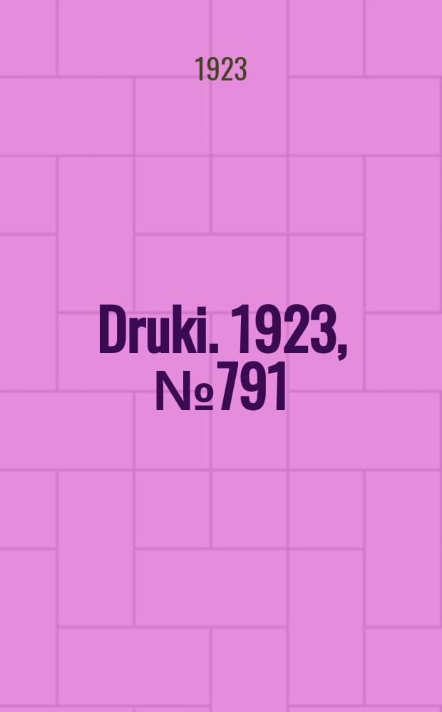 Druki. 1923, №791