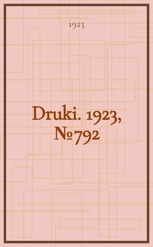 Druki. 1923, №792