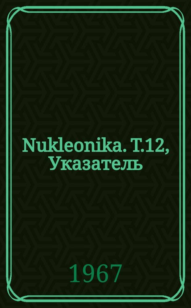 Nukleonika. T.12, Указатель