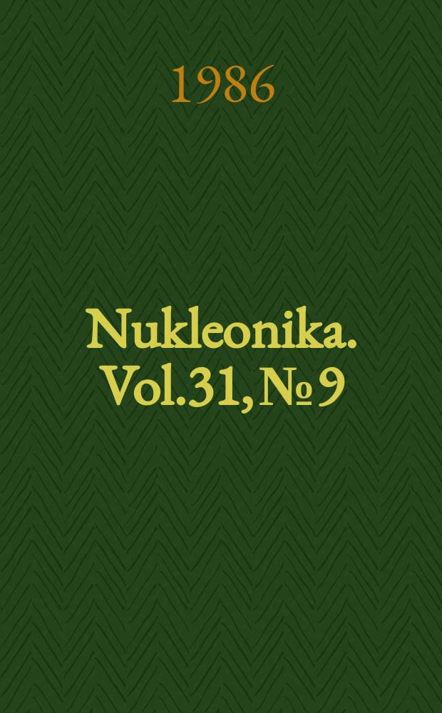 Nukleonika. Vol.31, №9