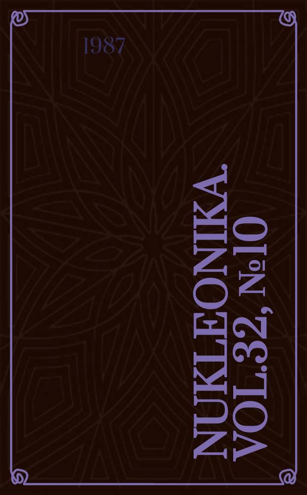 Nukleonika. Vol.32, №10/12