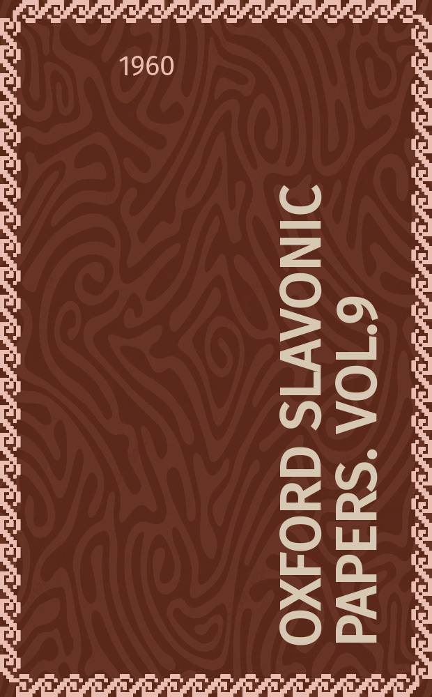 Oxford Slavonic papers. Vol.9