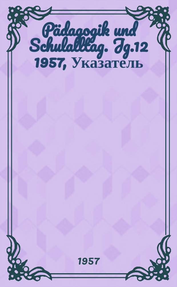 Pädagogik und Schulalltag. Jg.12 1957, Указатель