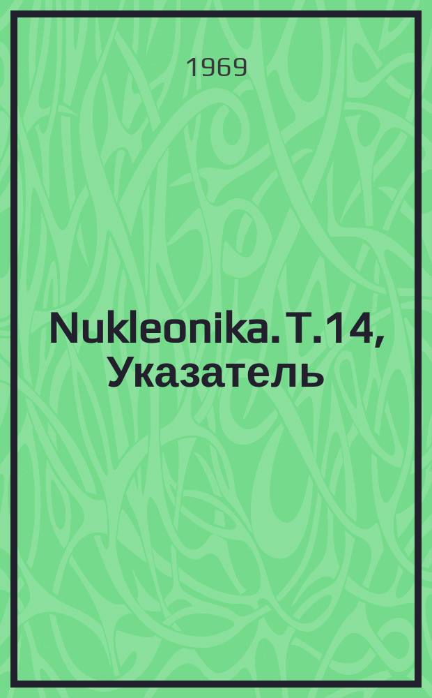 Nukleonika. T.14, Указатель