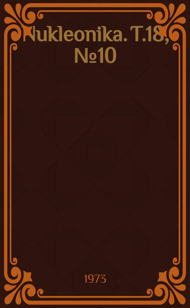Nukleonika. T.18, №10