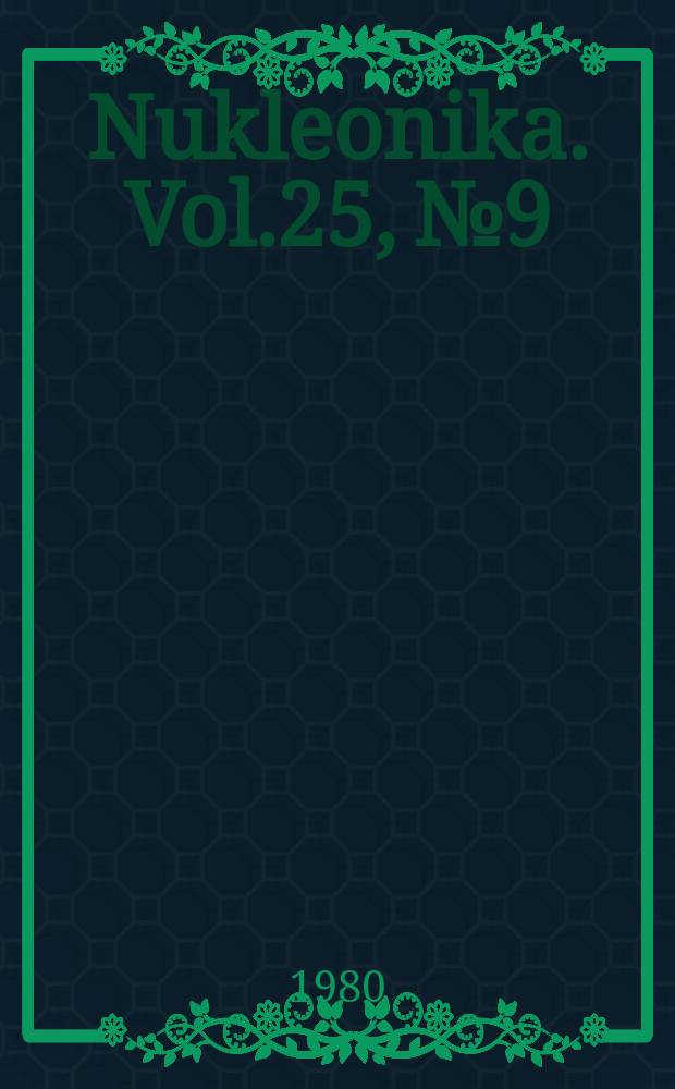 Nukleonika. Vol.25, №9