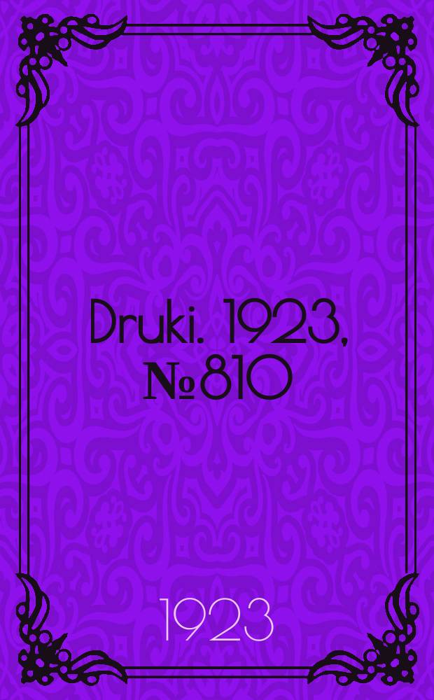 Druki. 1923, №810