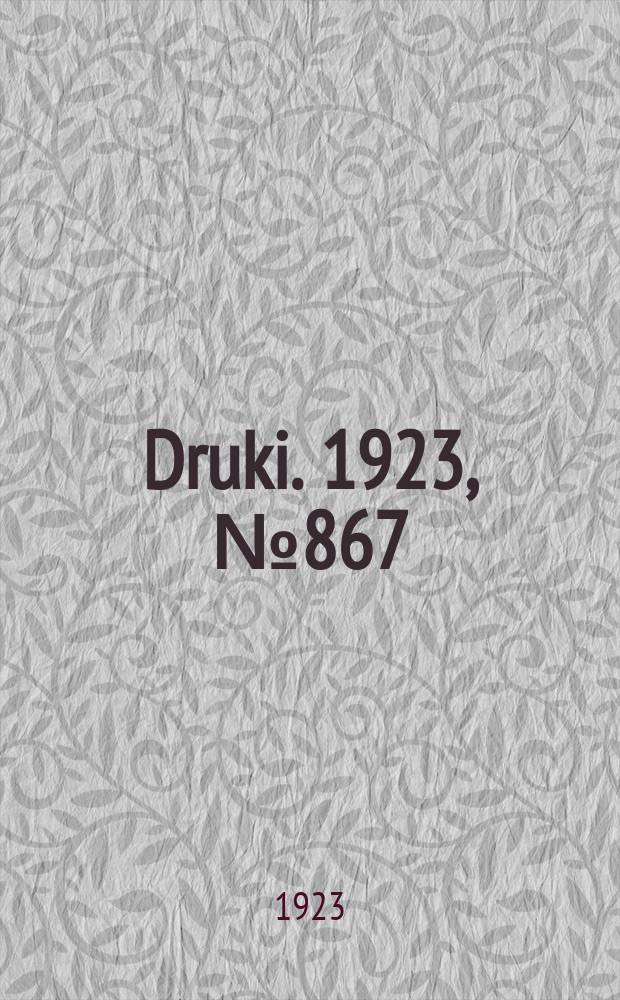 Druki. 1923, №867