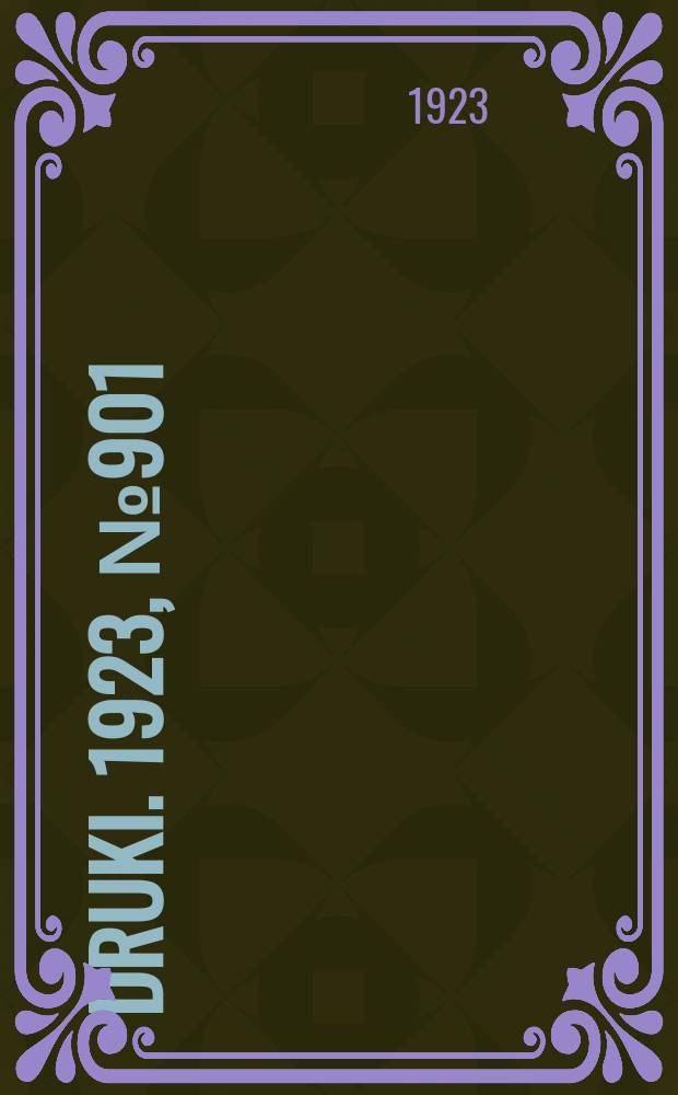 Druki. 1923, №901