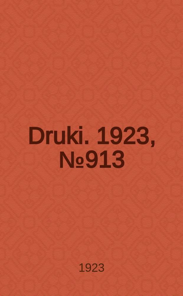 Druki. 1923, №913