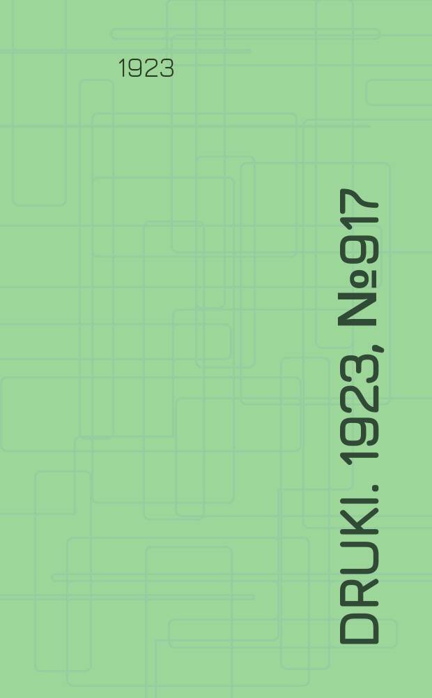 Druki. 1923, №917