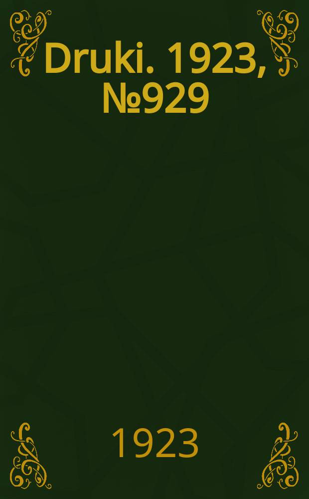 Druki. 1923, №929
